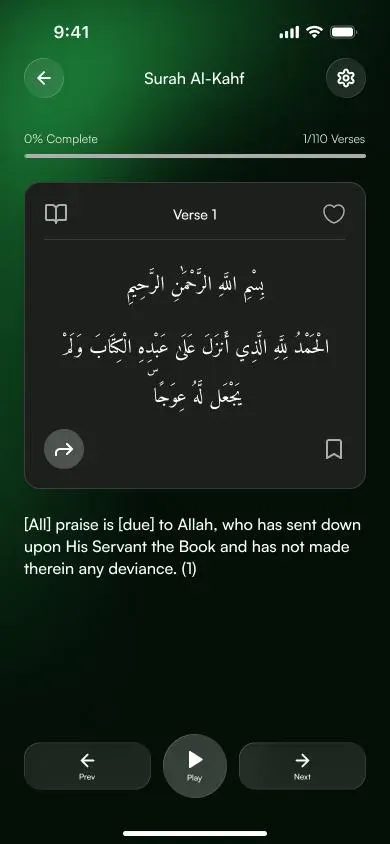 Qalb Calm Focus Oriented Interface screen